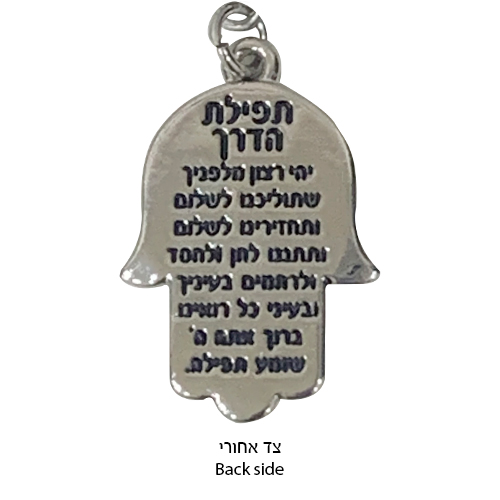 מחזיק חמסה מהודר גימור זהב 3.52.5 ס״מ
