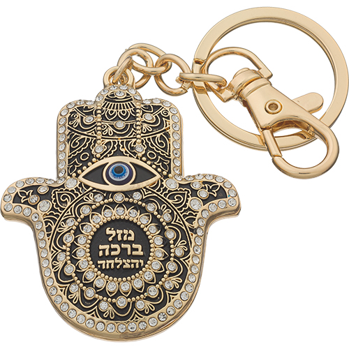 Metal Keyholder Hamsa "Against Evil Eye" 5.5 cm