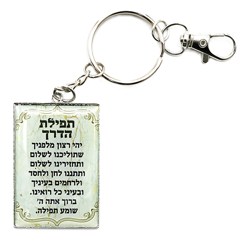 .מחזיק מפתחות אפוקסי 6 ס״מ