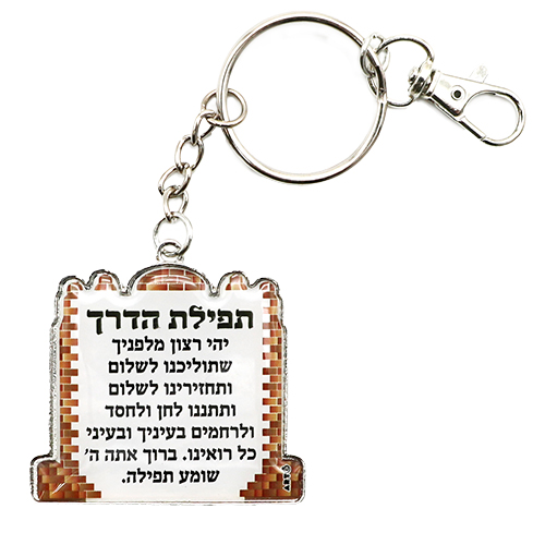 מחזיק מפתחות אפוקסי 6 ס״מ