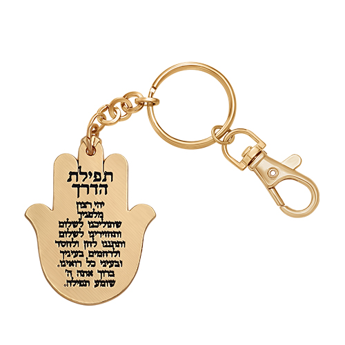 מחזיק מפתחות חמסה "מזל" שיבוץ אבנים 5.5 ס״מ - זהב