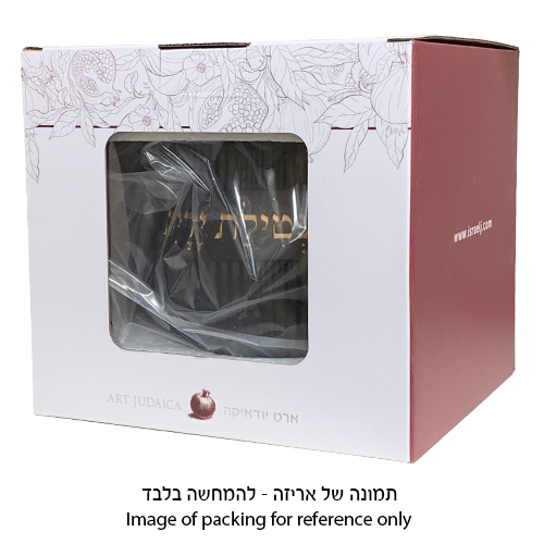 נטלה מהודרת מפולימר 14 ס״מ