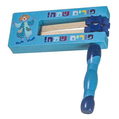 Elegant Grogger 16x14 cm- - Blue Background, Blue Handle - Molticolored "Happy Purim" Design