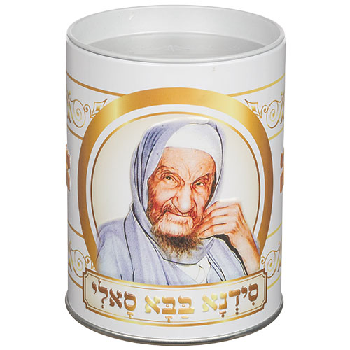 קופת צדקה פח מהודרת "בבא סאלי" 10 ס״מ