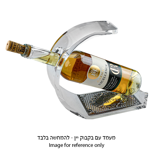 מעמד לבקבוק יין