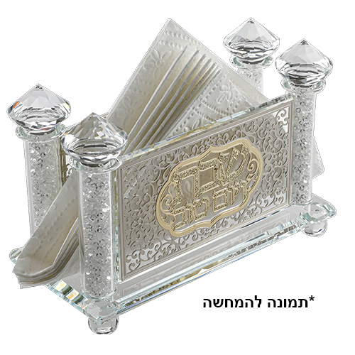 מפיון קריסטל מהודר עם פלקטה "איקסים" 10×17 ס״מ
