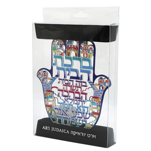 חמסה "ירושלים" חיתוך לייזר, ברכת הבית עברית 16