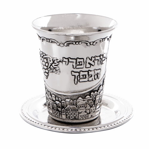Nickel Kiddush Cup 9 cm- Stemless Contain 130ml // 4.3oz