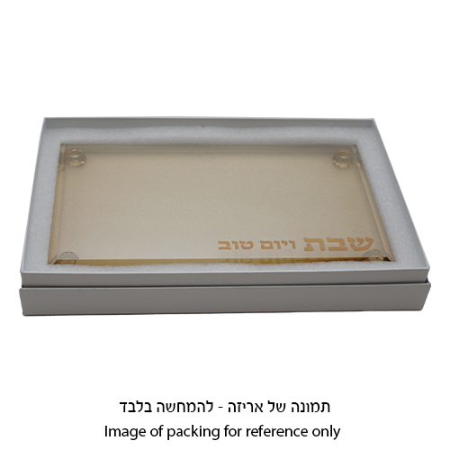 מגש קריסטל מהודר לפמוטים 23×13 ס״מ
