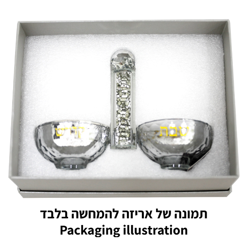 מלחייה קריסטל עם שבבי זכוכית 11×12 ס״מ