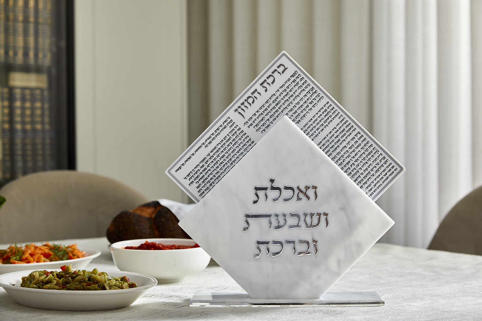 מעמד אקריליק נוסח אשכנזי 25×22 ס״מ עם 7 ברכונים - שיש