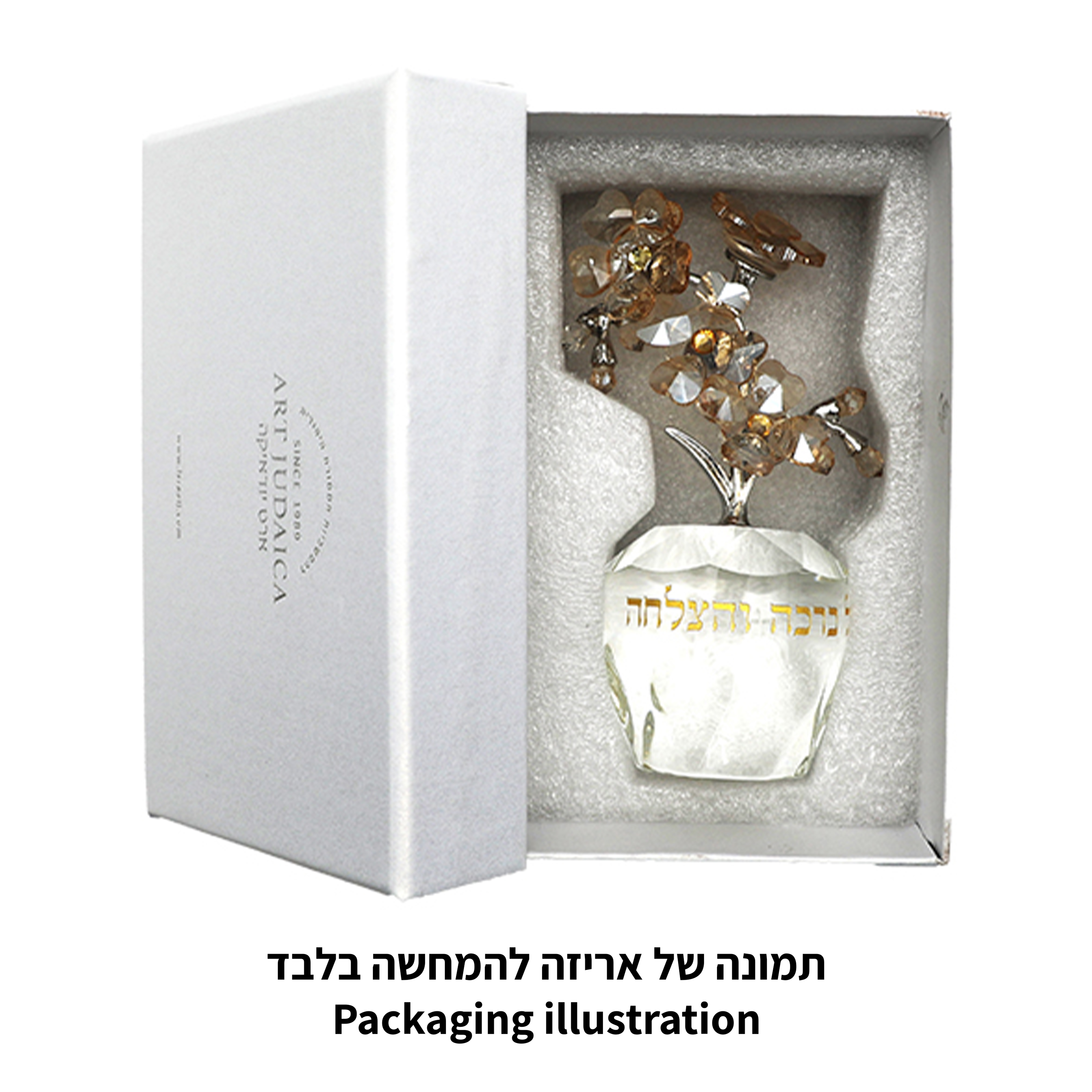 עץ קריסטל ברכה והצלחה 11סמ