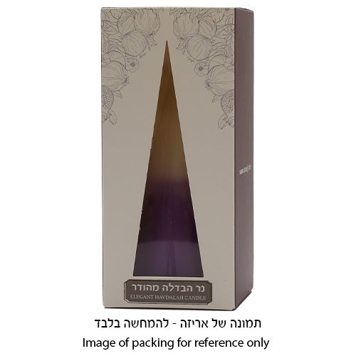 נר הבדלה צבעוני ומהודר 16 ס״מ