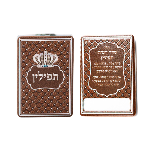 סטנד מעורב 12 יח מראה להנחת תפילין 6×9 ס״מ