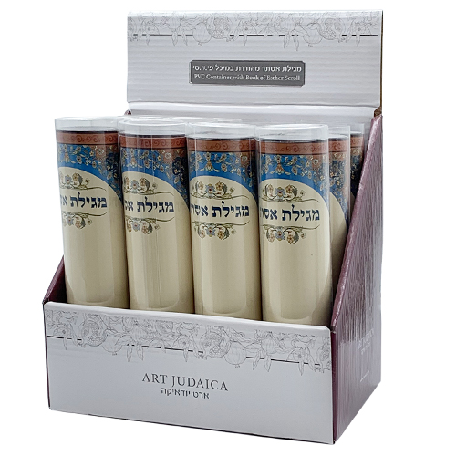 מגילת אסתר במיכל פי.וי.סי