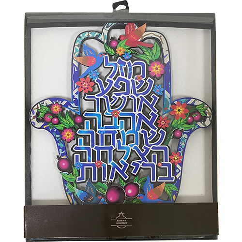 עץ ברכות ברכת הבית עברית 20 ס״מ