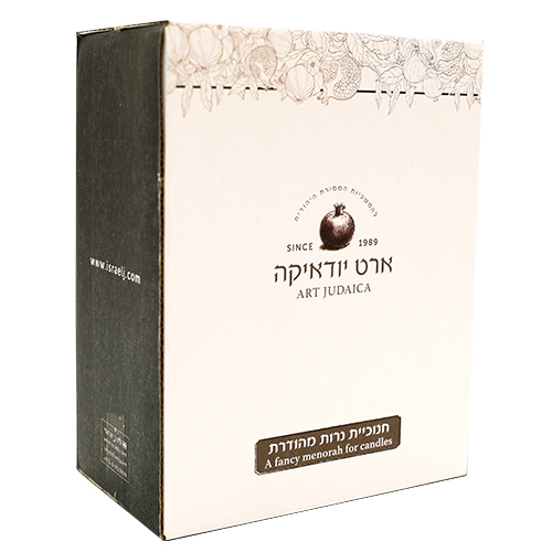 חנוכייה מתכת קנים זהב עם כד 18×16 ס״מ