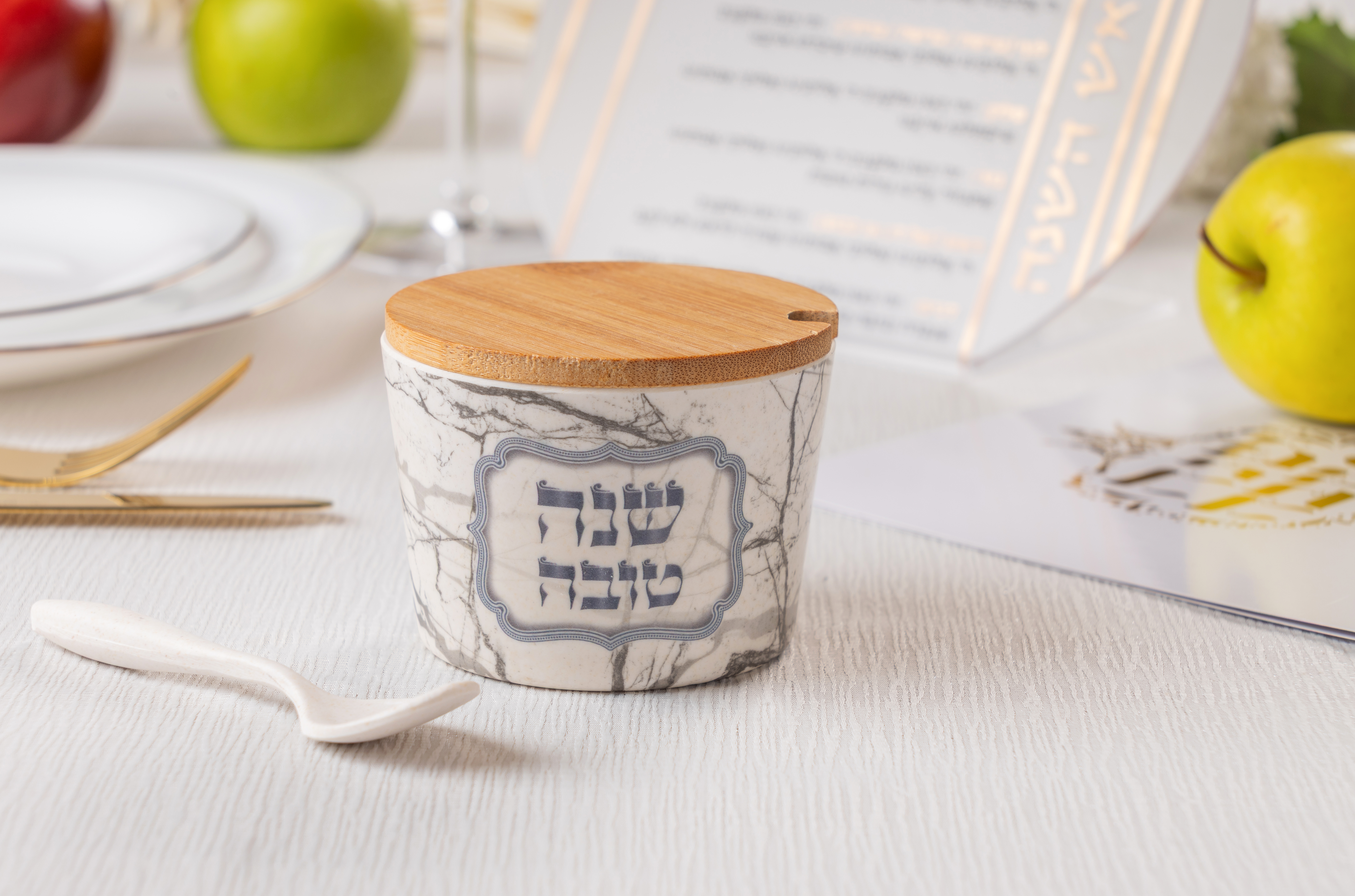 כלי לדבש "במבוק טבעי" "שנה טובה" 6.5 ס״מ