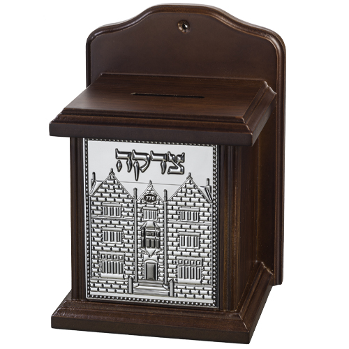 קופת צדקה עץ מהגוני מהודרת עם פלקטה 18 ס״מ