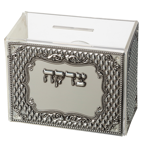 קופת צדקה אקריליק עם פלקטה כסף 11×12 ס״מ
