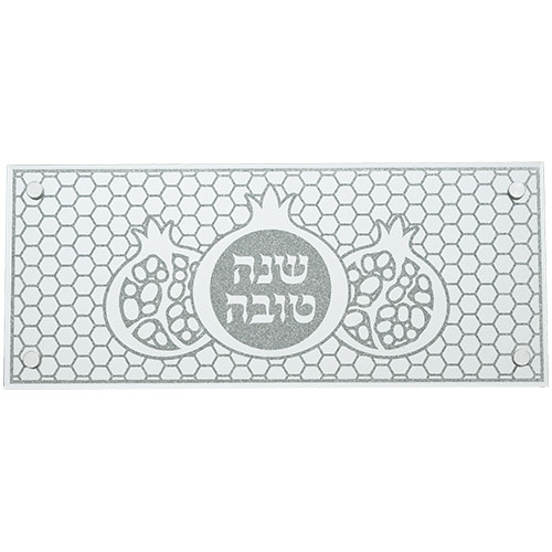 מגש זכוכית לראש השנה 17×41 ס״מ
