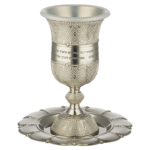 Nickel Kiddush Cup 15 cm with Saucer Filigree with Checkered Design Contain 100ml // 3.4oz