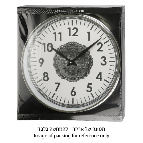 שעון לקיר מראה ואבנים עם פלקטה "ברכת העסק" 42 ס״מ