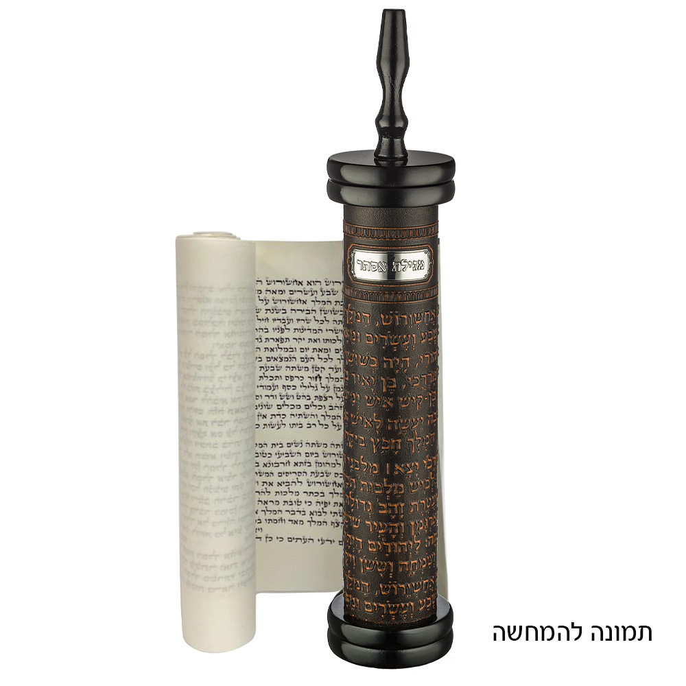 בית מגילה ספרדי עץ + דמוי עור עם פלקטה עבור קלף 15 ס״מ