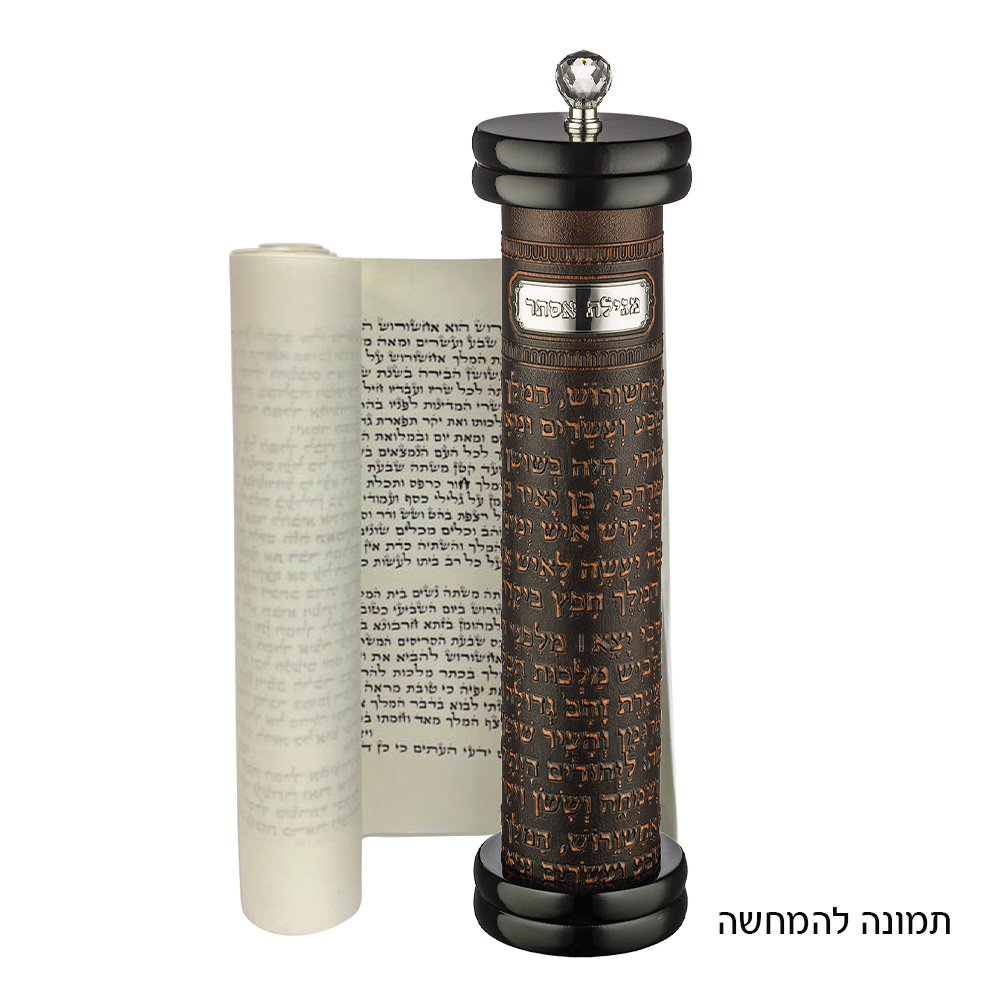 בית מגילה אשכנזי עץ + דמוי עור עם פלקטה עבור קלף 15 ס״מ