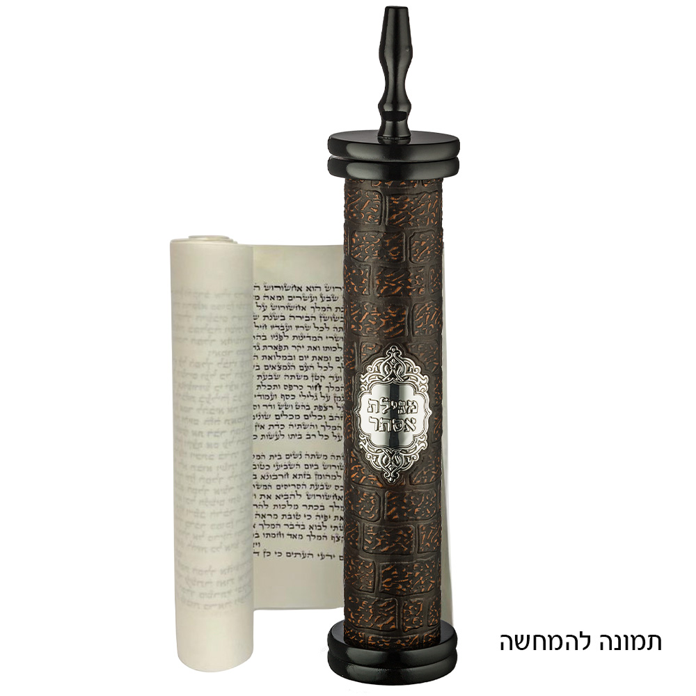 בית מגילה ספרדי עץ + דמוי עור כותל עם פלקטה עבור קלף 15 ס״מ