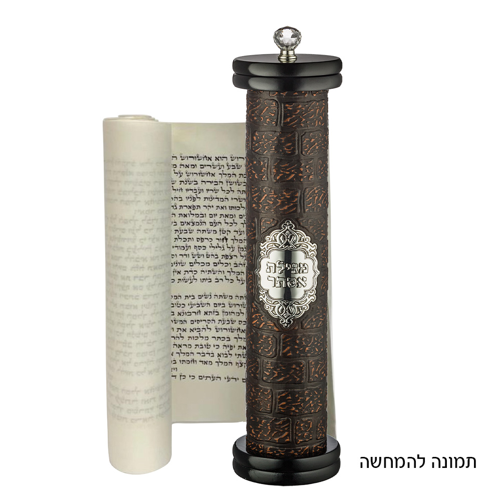 בית מגילה אשכנזי עץ + דמוי עור כותל עם פלקטה עבור קלף 15 ס״מ