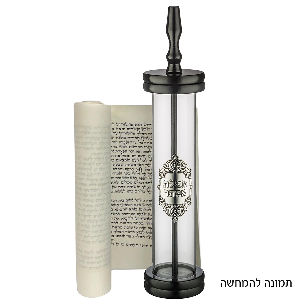 Sephardic Wood Megilah Case with Lucite Size 30cm/ 11.8"