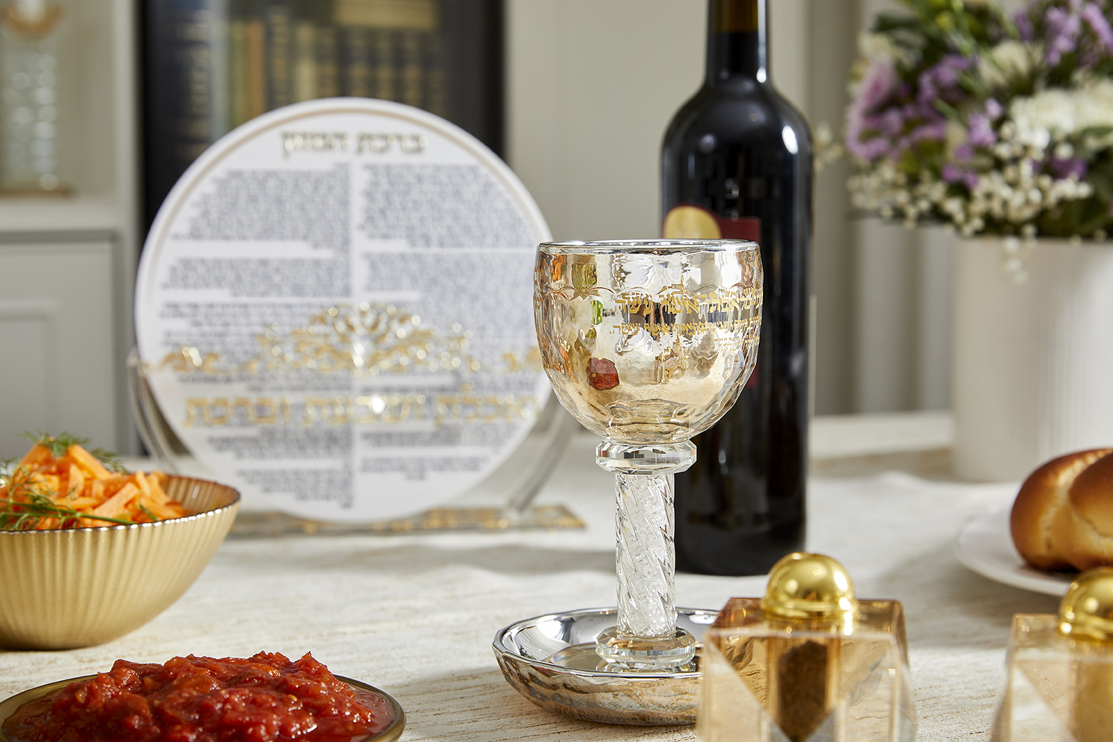 גביע קריסטל מהודר "ברכה" זהב עם אבנים 16 ס״מ תכולה 100 מ"ל