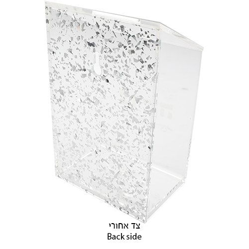 קופת צדקה אקריליק נצנצים כסף עם הדפסה 16 ס״מ