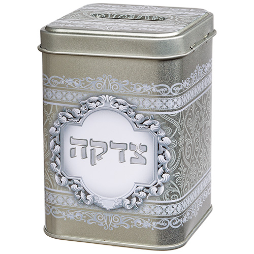 קופת צדקה פח מרובעת "עיטורים" 10 ס״מ