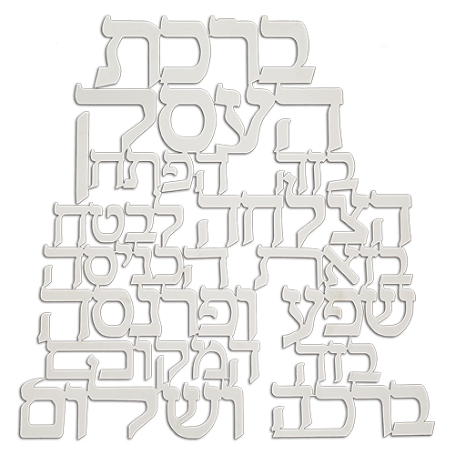 ברכת העסק מתכת חיתוך לייזר, 32 ס״מ