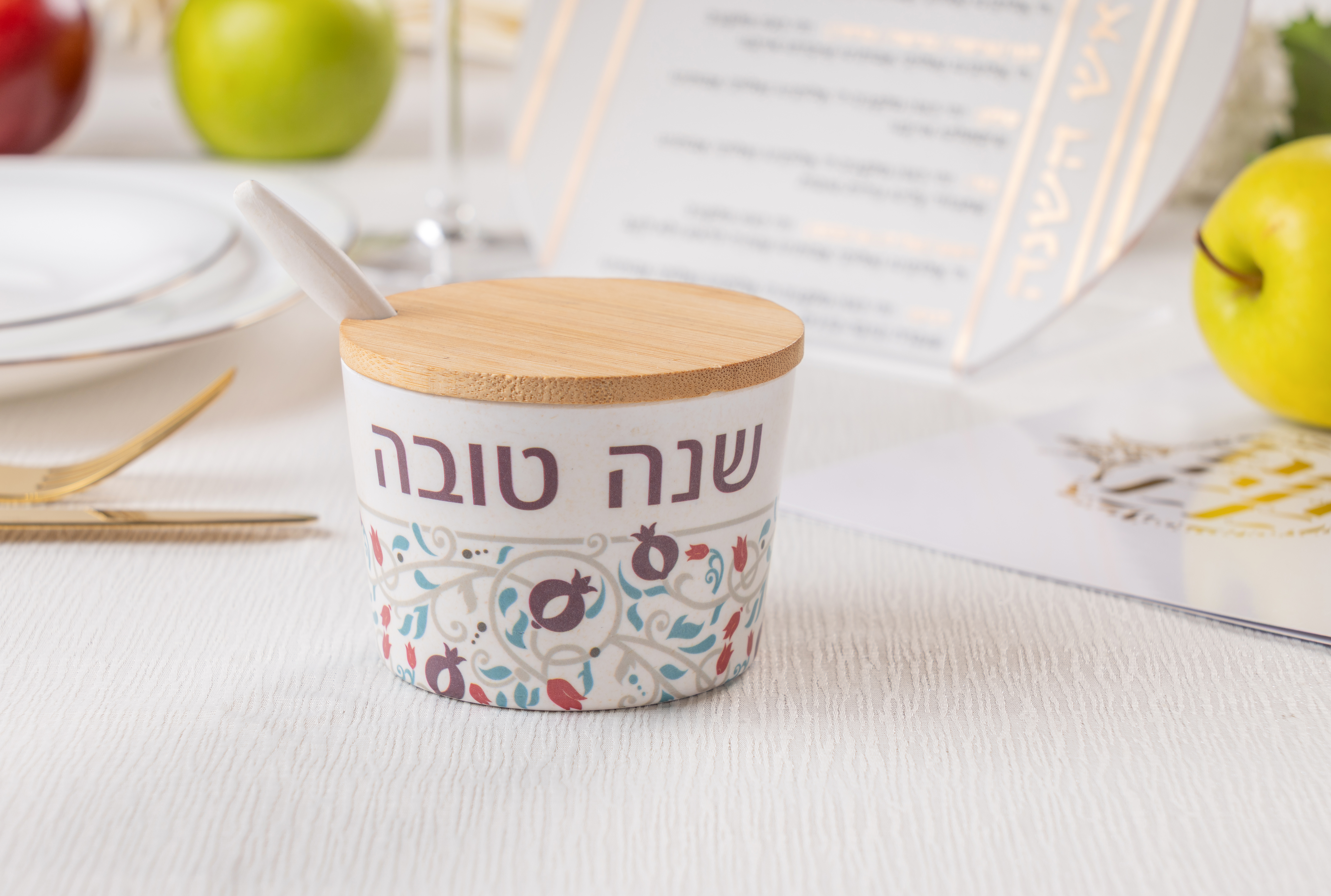 כלי לדבש מלמין "שנה טובה" - 6.5 ס״מ