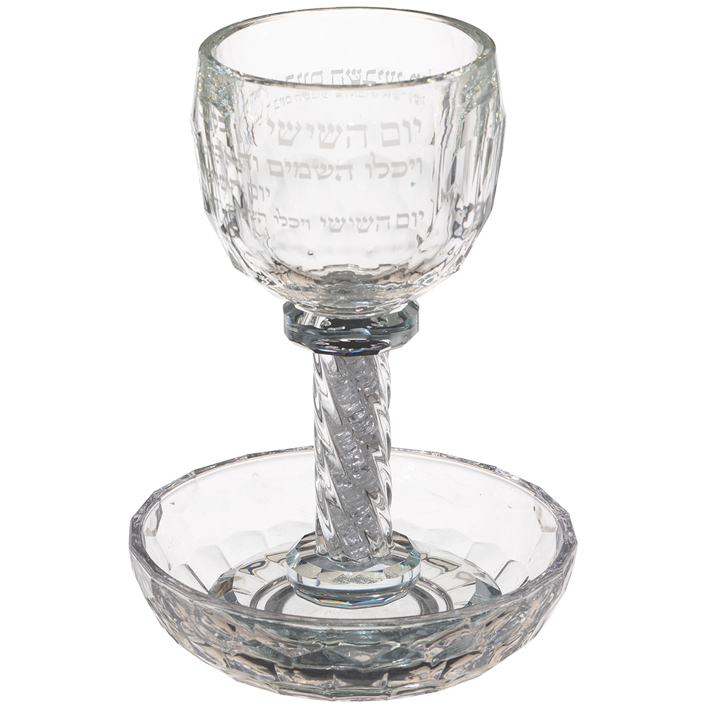 גביע קריסטל מהודר "ברכה" עם אבנים לבנות 16 ס״מ