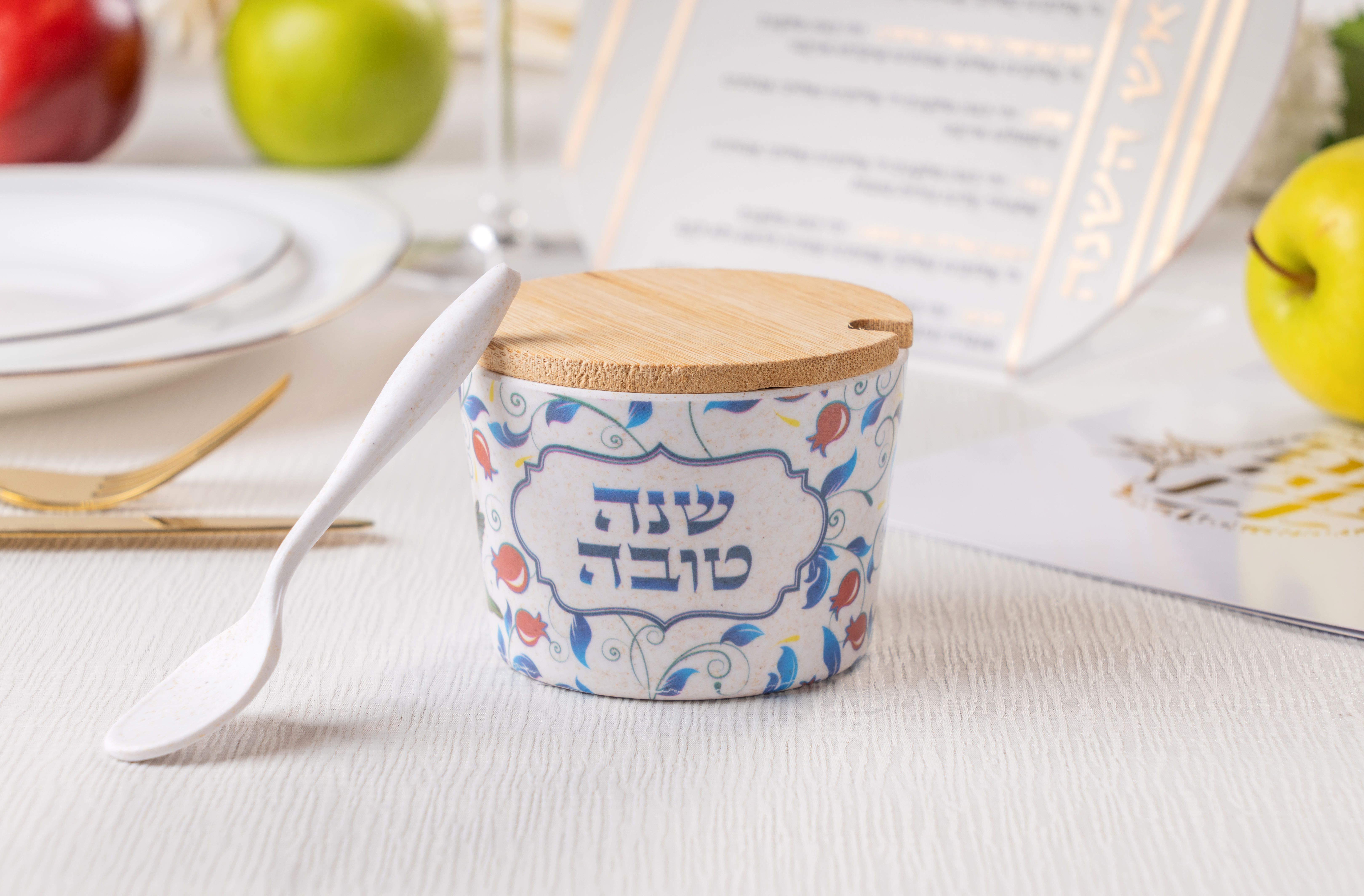 כלי לדבש מלמין "שנה טובה" - 6.5 ס״מ
