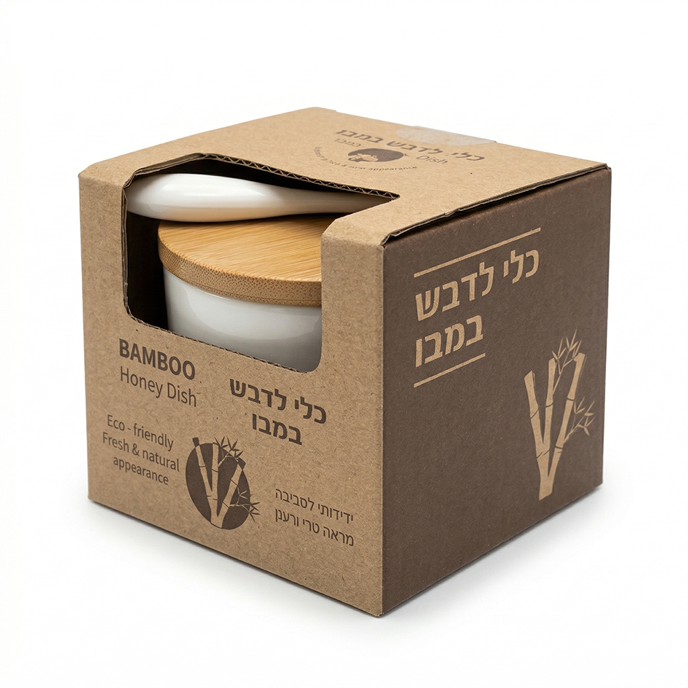 כלי לדבש מלמין "שנה טובה" - 6.5 ס״מ