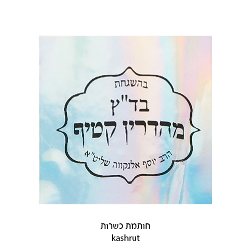 שופר גודל 5 40-45 ס״מ