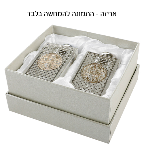 מלחיה קריסטל עם פלקטה "ירושלים" 8×4 ס״מ