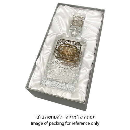 בקבוק קריסטל ליין עם פלקטה מהודרת 24 ס״מ