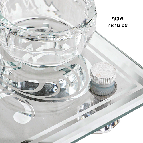 מגש זכוכית מהודר לחלה 45×30 ס״מ