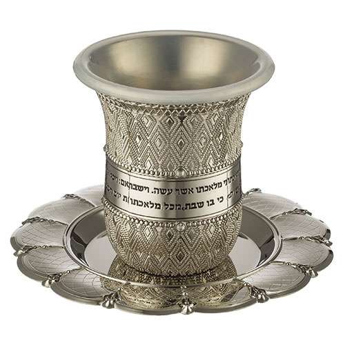 Nickel Kiddush Cup Filigree 8.5 cm- with Checkered Design Contain 120ml // 4.06oz