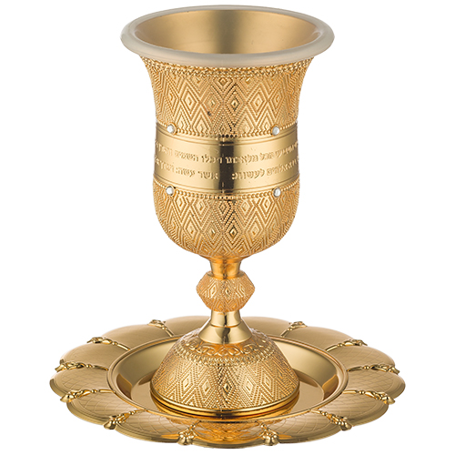 Gln Kiddush Cup 15 cm with Saucer Filigree with Checkered Design Contain 100ml // 3.4oz - Gold
