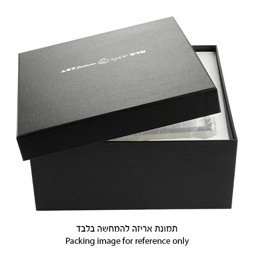 מעמד אקריליק נוסח אשכנזי 18×25 ס״מ עם 6 ברכות