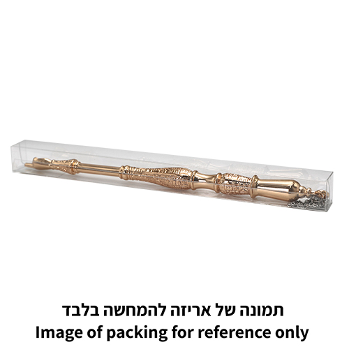 יד לספר תורה מהודרת גימור זהב 23 ס״מ