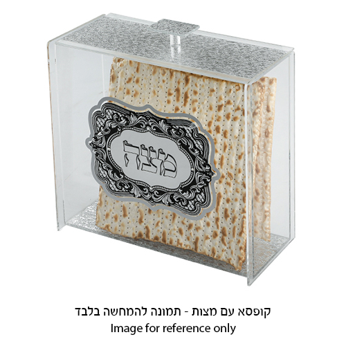 כלי למצה מאקריליק שקוף עם הדפסה 21×23 ס״מ