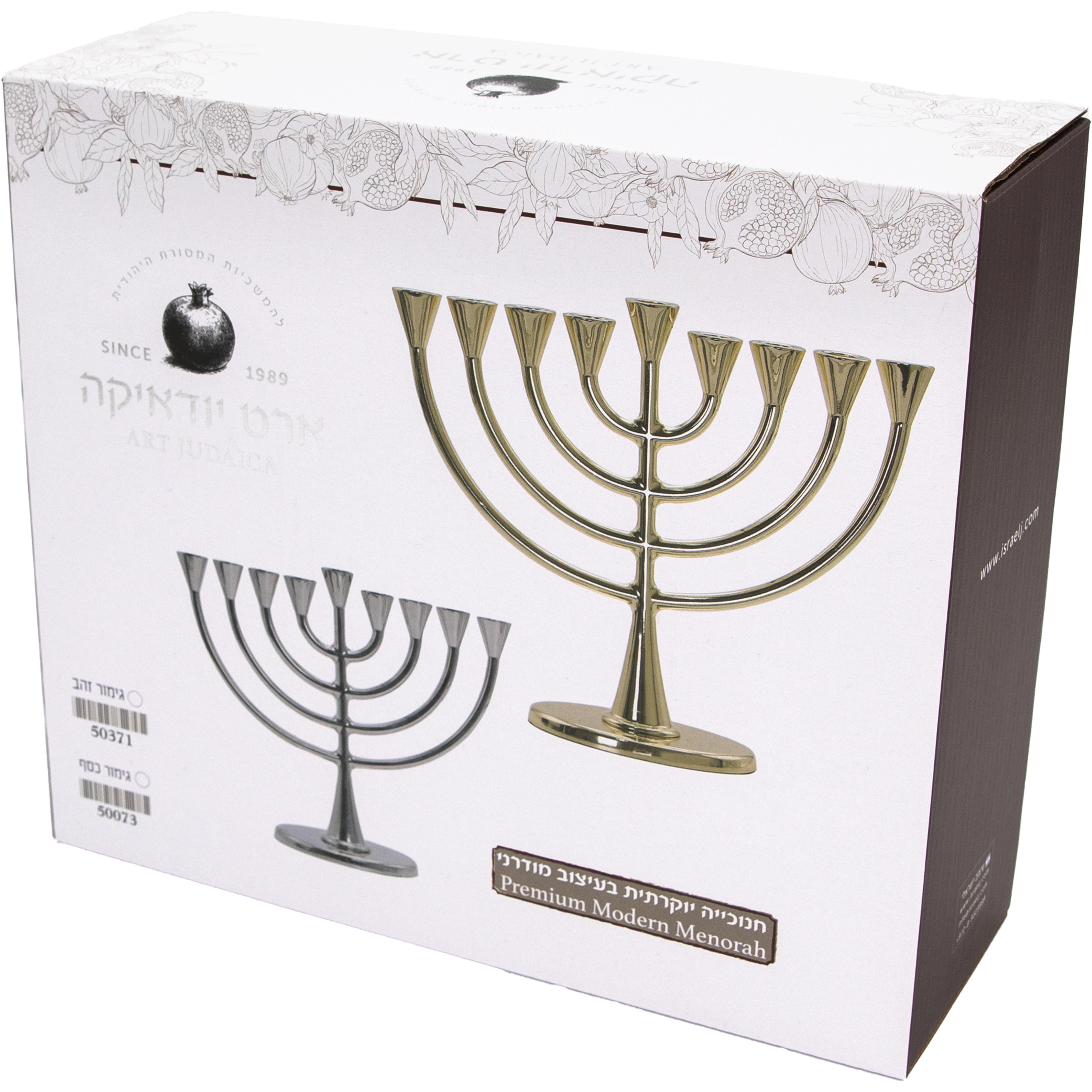 חנוכייה מתכת ציפוי זהב 19×23 ס״מ